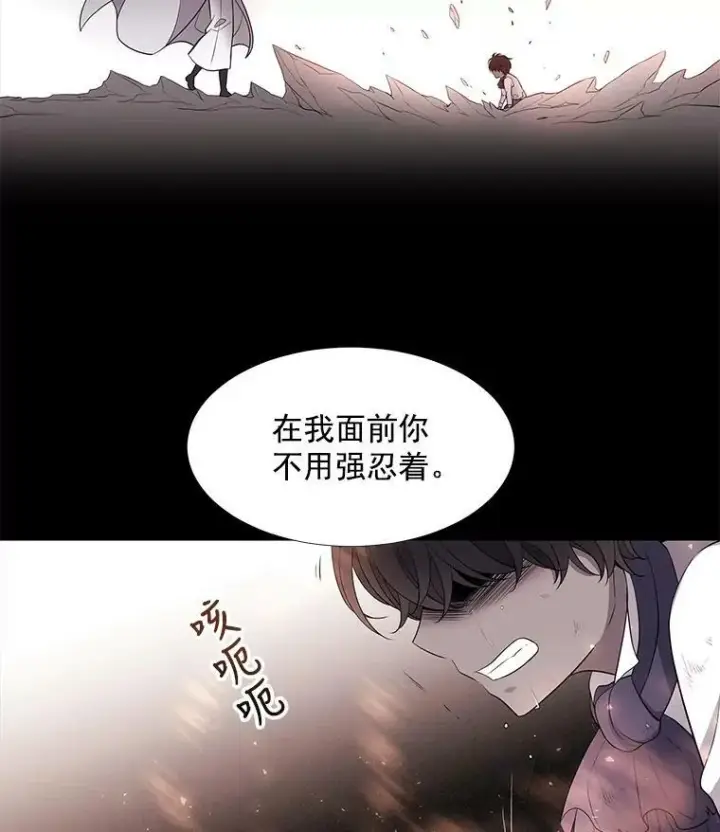 《夏洛特与五门徒》11.暴走的丹·蒙特图56
