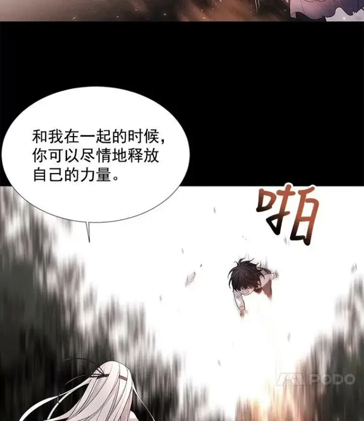 《夏洛特与五门徒》11.暴走的丹·蒙特图57