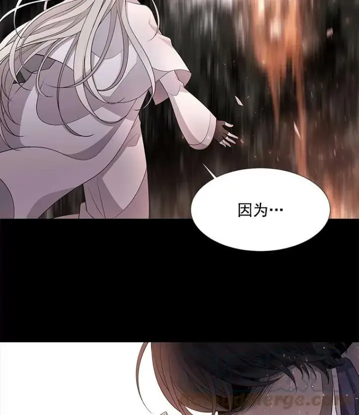 《夏洛特与五门徒》11.暴走的丹·蒙特图58