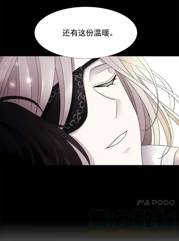 《夏洛特与五门徒》11.暴走的丹·蒙特图67