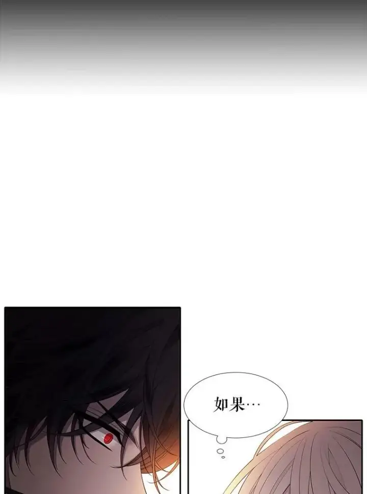 《夏洛特与五门徒》11.暴走的丹·蒙特图68