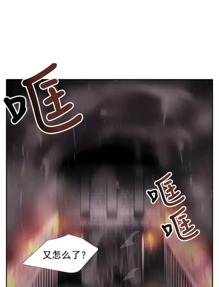 《夏洛特与五门徒》12.我需要你图2