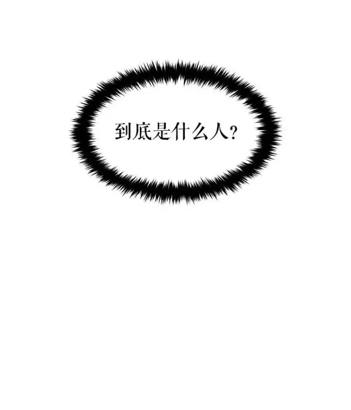 《夏洛特与五门徒》12.我需要你图20
