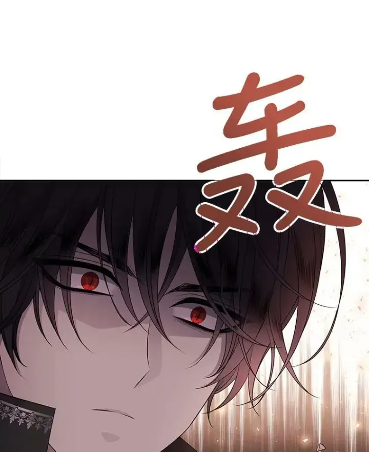 《夏洛特与五门徒》12.我需要你图23