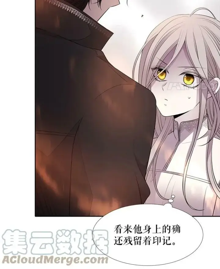 《夏洛特与五门徒》12.我需要你图25