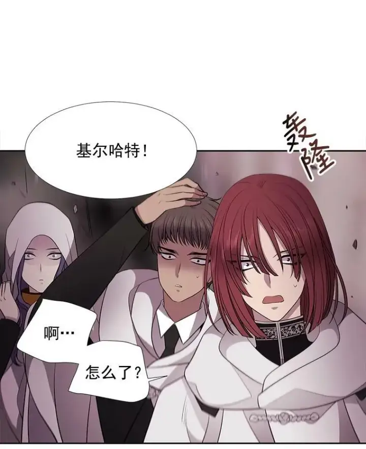 《夏洛特与五门徒》12.我需要你图26