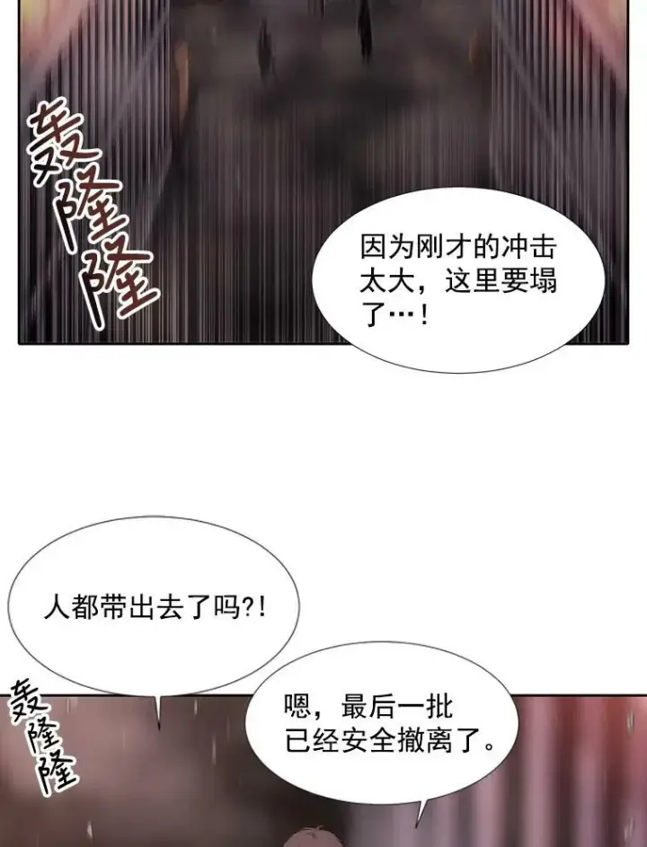 《夏洛特与五门徒》12.我需要你图3