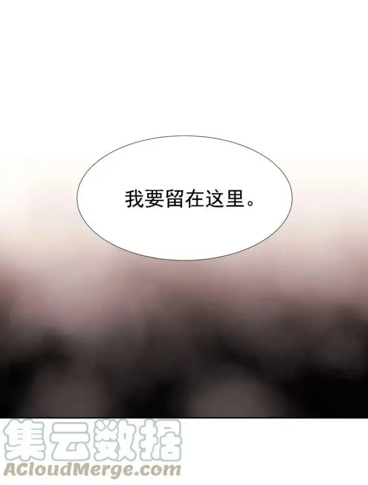 《夏洛特与五门徒》12.我需要你图34
