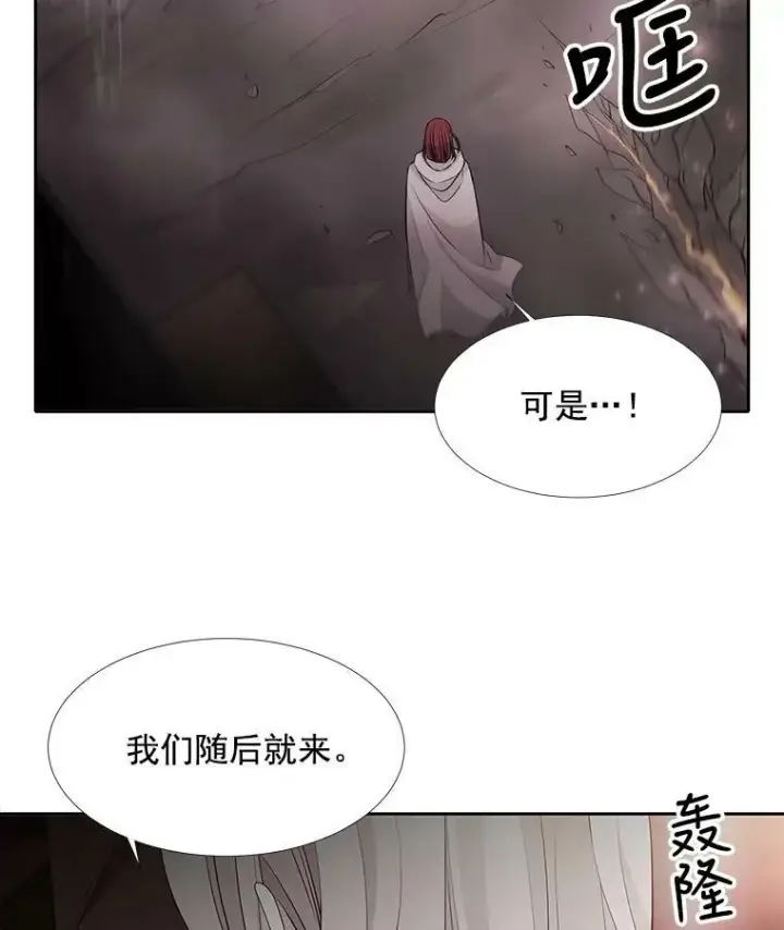 《夏洛特与五门徒》12.我需要你图36