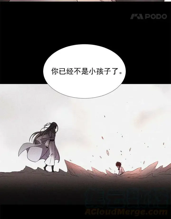 《夏洛特与五门徒》12.我需要你图49