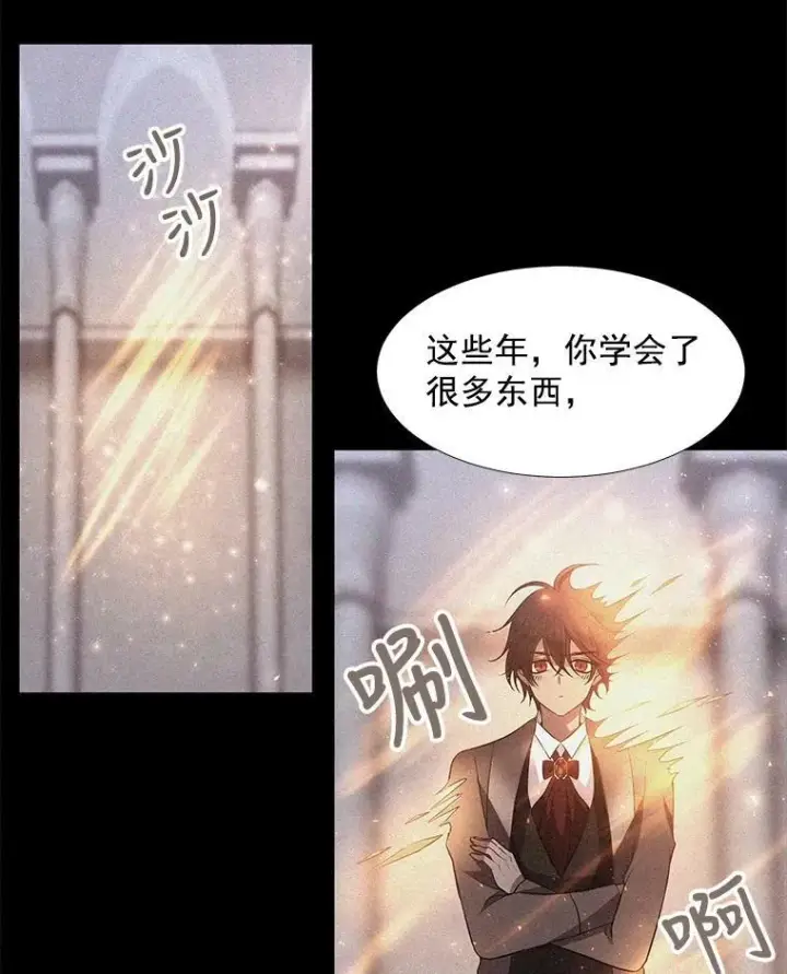 《夏洛特与五门徒》12.我需要你图50