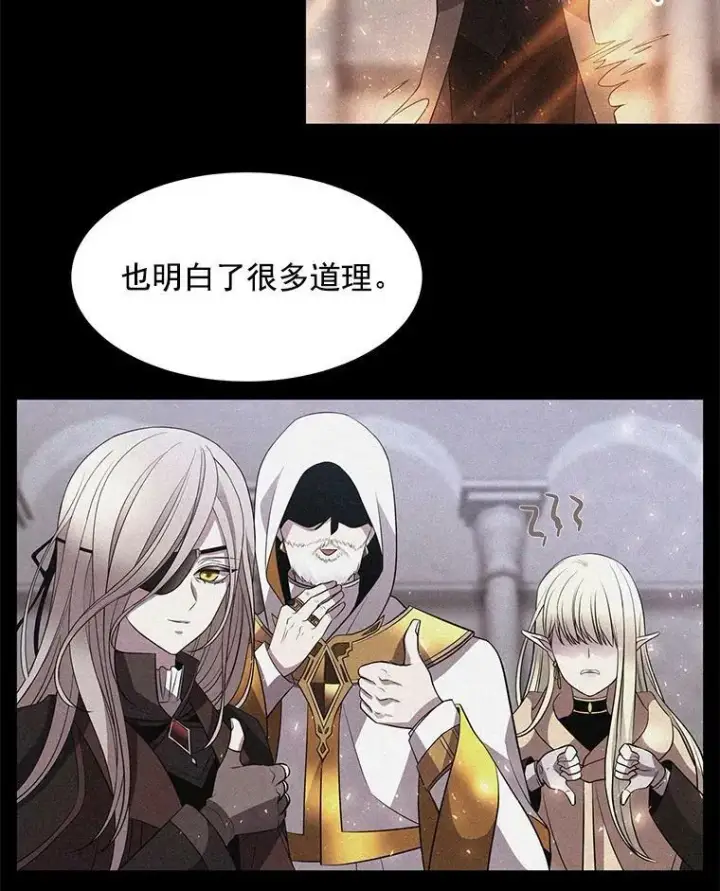 《夏洛特与五门徒》12.我需要你图51