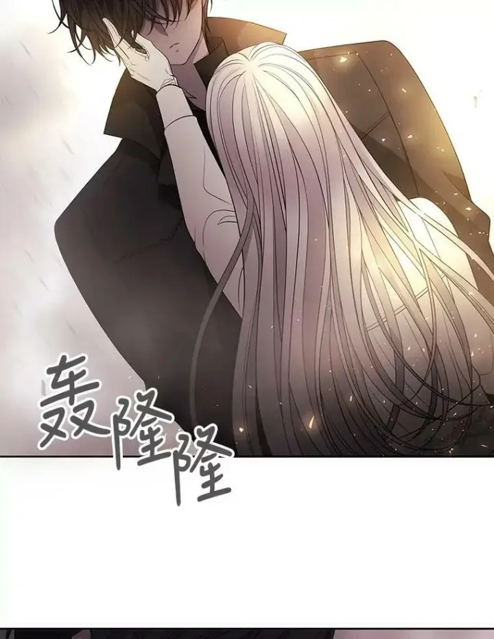 《夏洛特与五门徒》12.我需要你图56