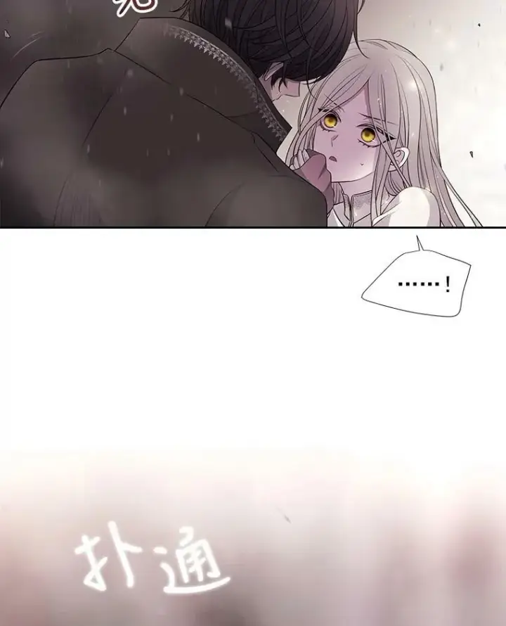 《夏洛特与五门徒》12.我需要你图66