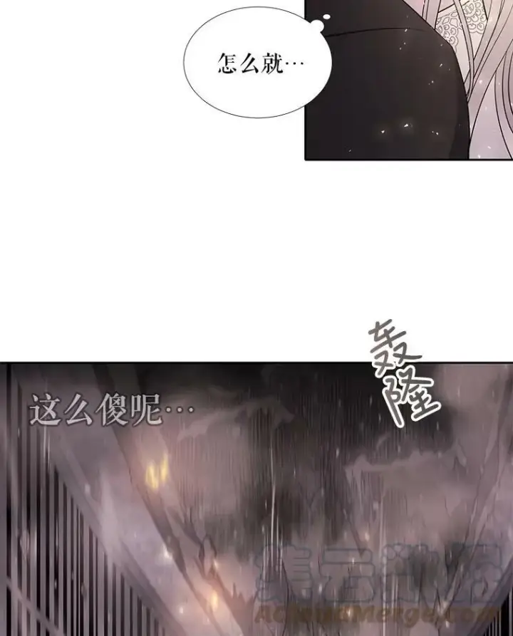 《夏洛特与五门徒》12.我需要你图70