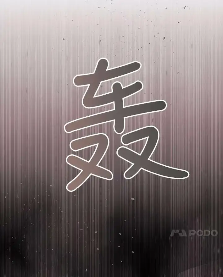 《夏洛特与五门徒》12.我需要你图72