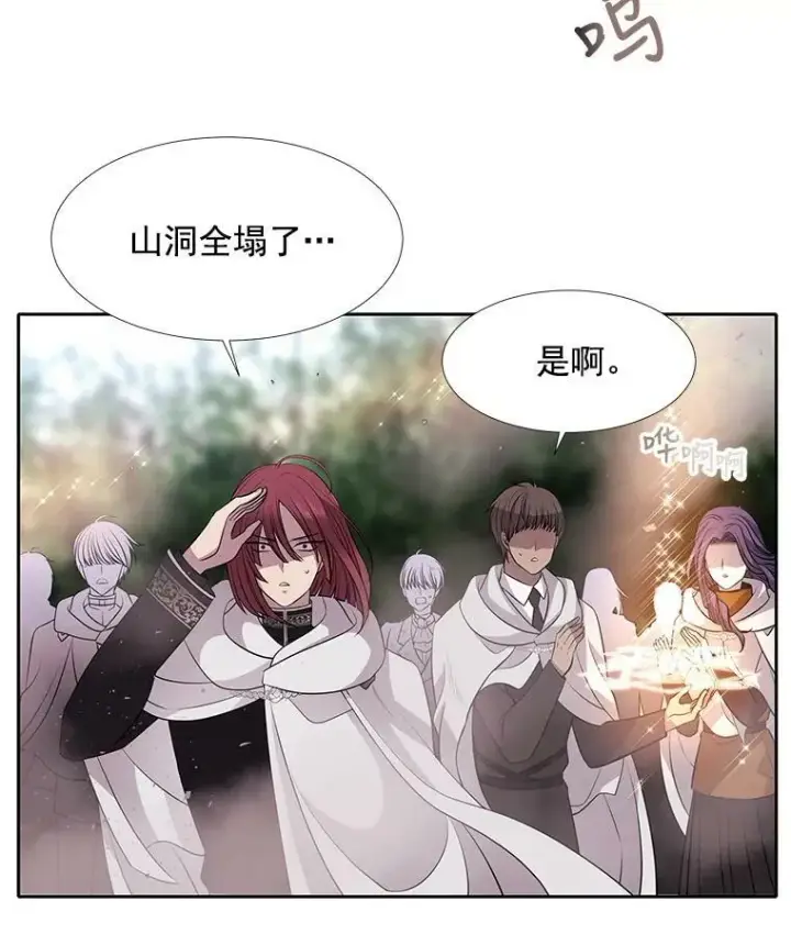《夏洛特与五门徒》12.我需要你图75
