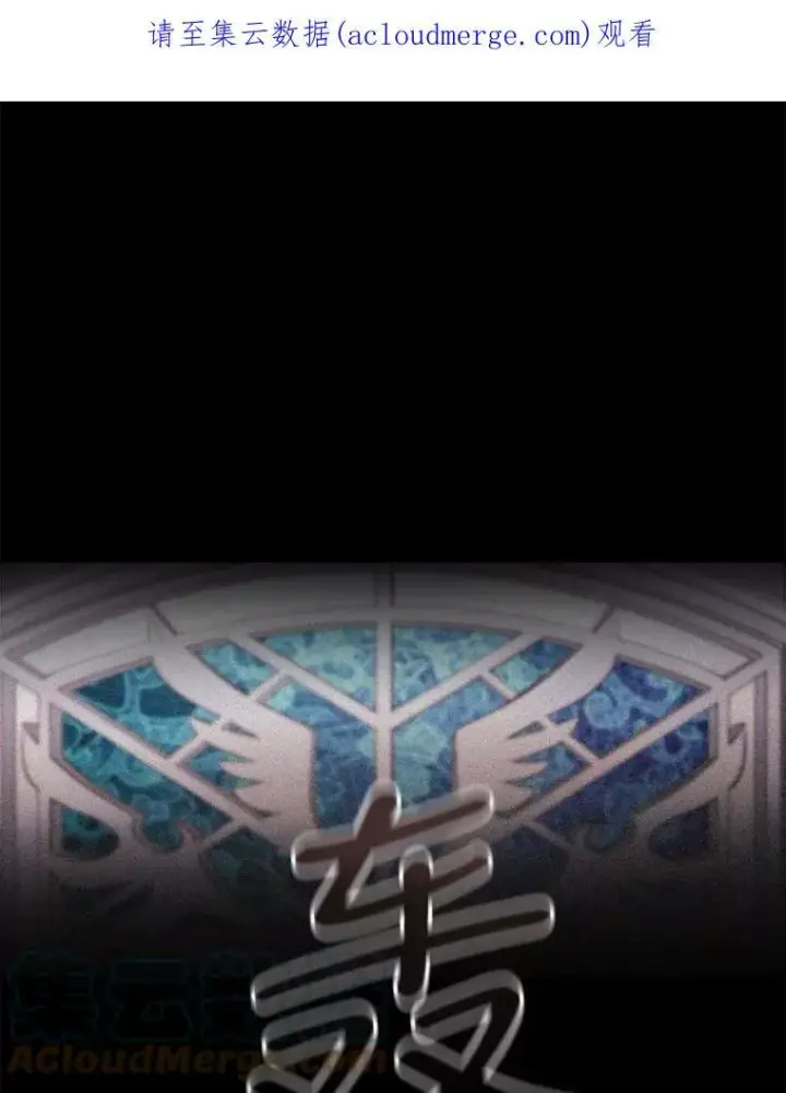 《夏洛特与五门徒》12.我需要你图88