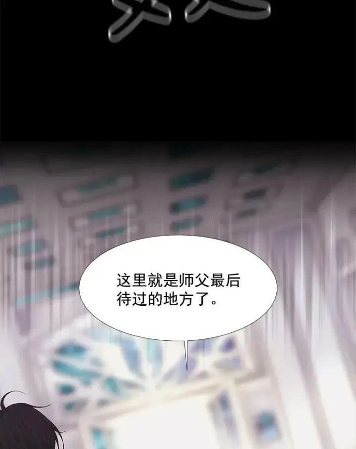 《夏洛特与五门徒》12.我需要你图89