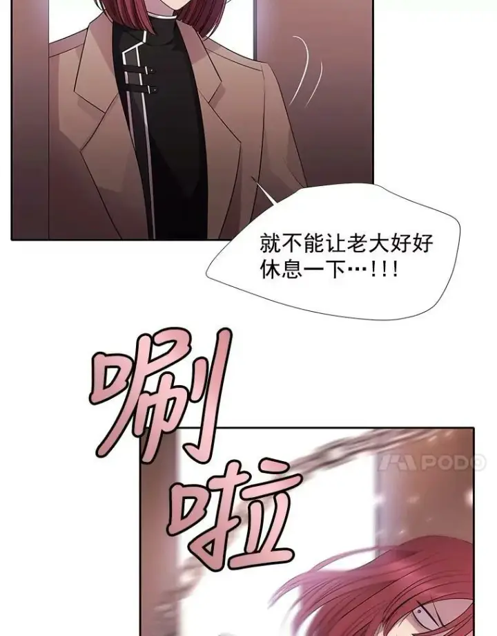 《夏洛特与五门徒》13.马车上的谈话图21
