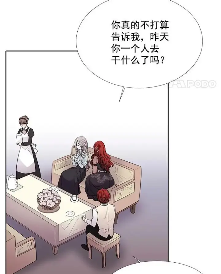 《夏洛特与五门徒》13.马车上的谈话图29