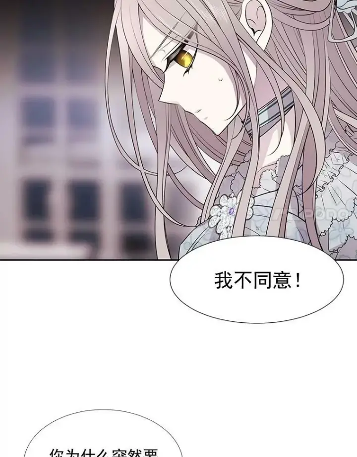 《夏洛特与五门徒》13.马车上的谈话图39