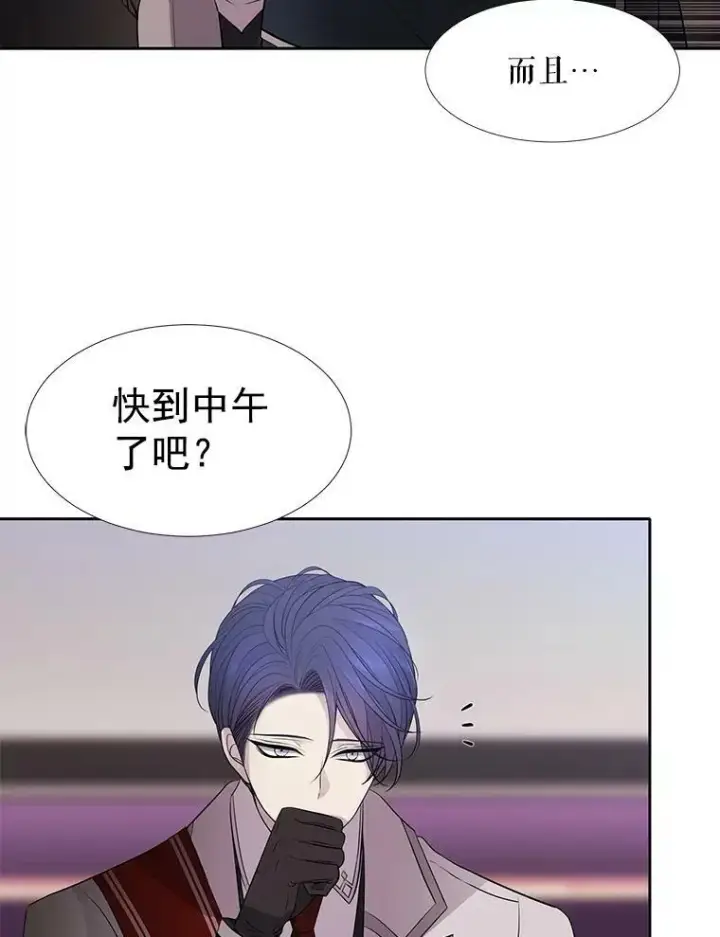 《夏洛特与五门徒》13.马车上的谈话图74