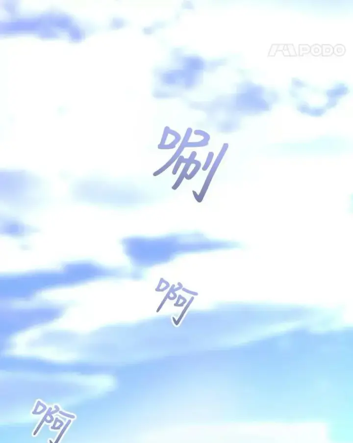 《夏洛特与五门徒》13.马车上的谈话图77