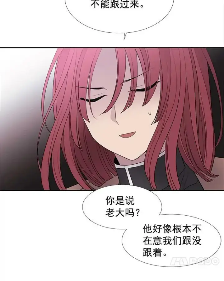 《夏洛特与五门徒》13.马车上的谈话图83