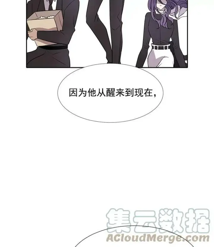《夏洛特与五门徒》13.马车上的谈话图85