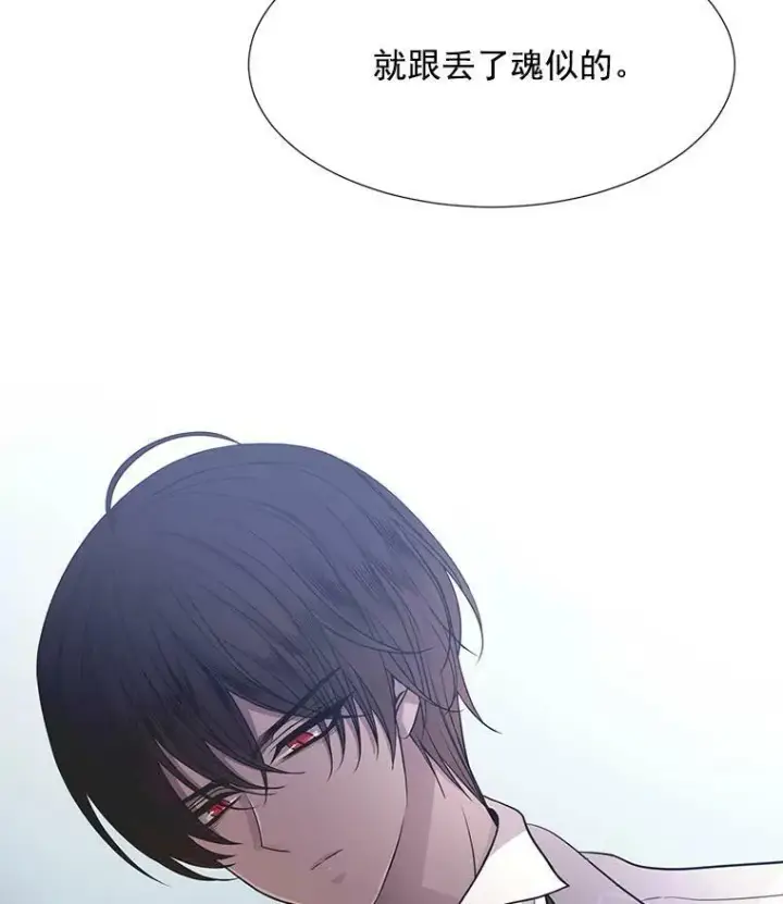 《夏洛特与五门徒》13.马车上的谈话图86