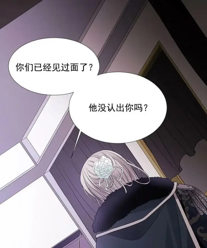 《夏洛特与五门徒》14.再次现身图15