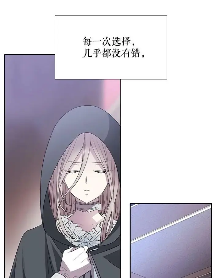 《夏洛特与五门徒》14.再次现身图50