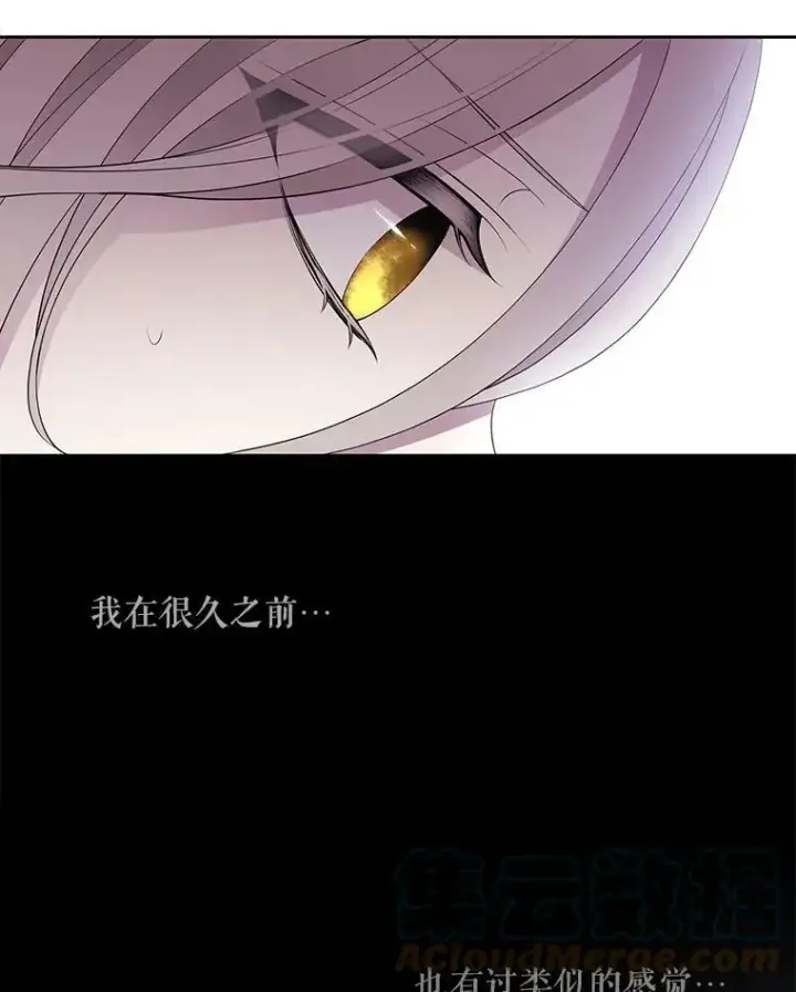 《夏洛特与五门徒》15.双方较量图10
