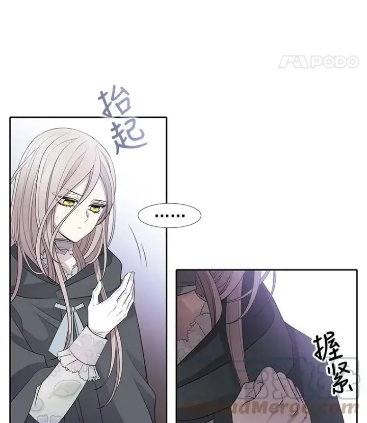 《夏洛特与五门徒》15.双方较量图19