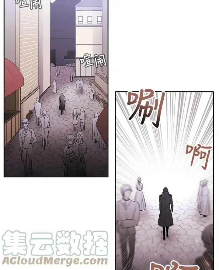 《夏洛特与五门徒》15.双方较量图25