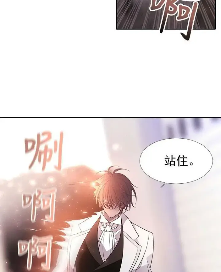 《夏洛特与五门徒》15.双方较量图26