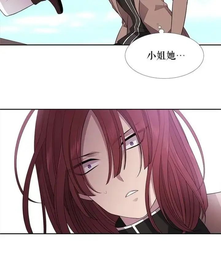 《夏洛特与五门徒》15.双方较量图33