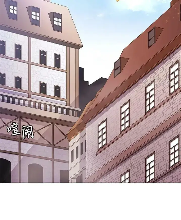 《夏洛特与五门徒》15.双方较量图51