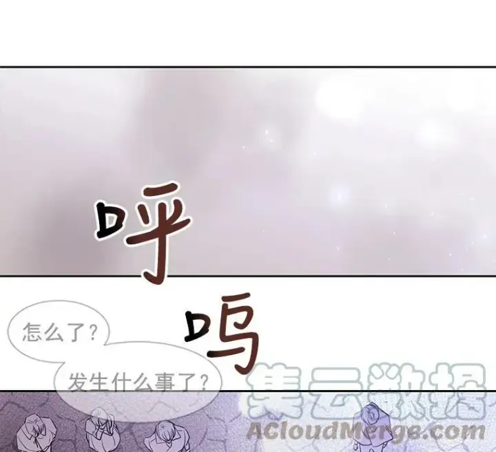 《夏洛特与五门徒》15.双方较量图52