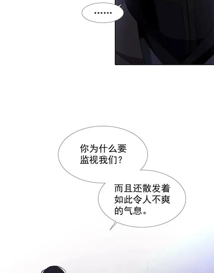 《夏洛特与五门徒》15.双方较量图56