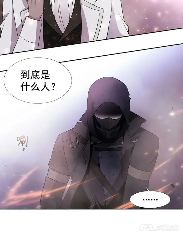 《夏洛特与五门徒》15.双方较量图69