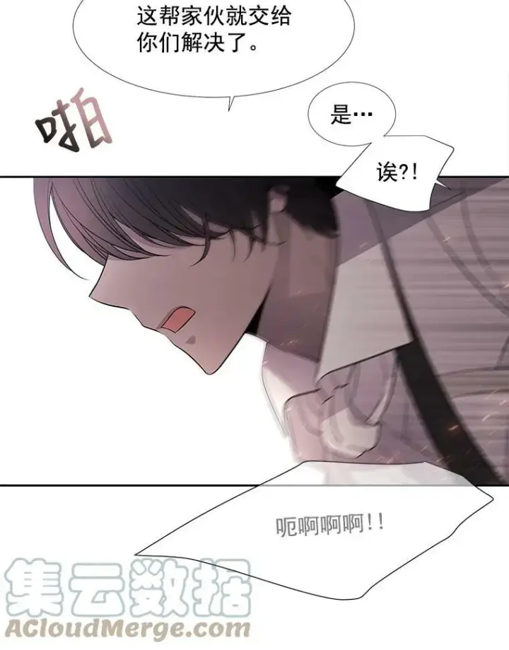 《夏洛特与五门徒》15.双方较量图82