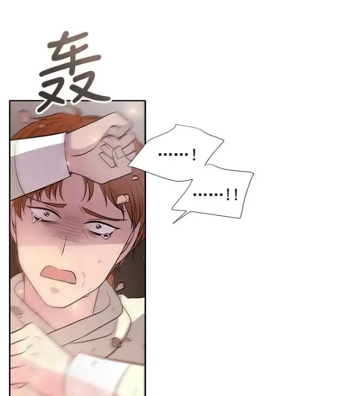 《夏洛特与五门徒》15.双方较量图86