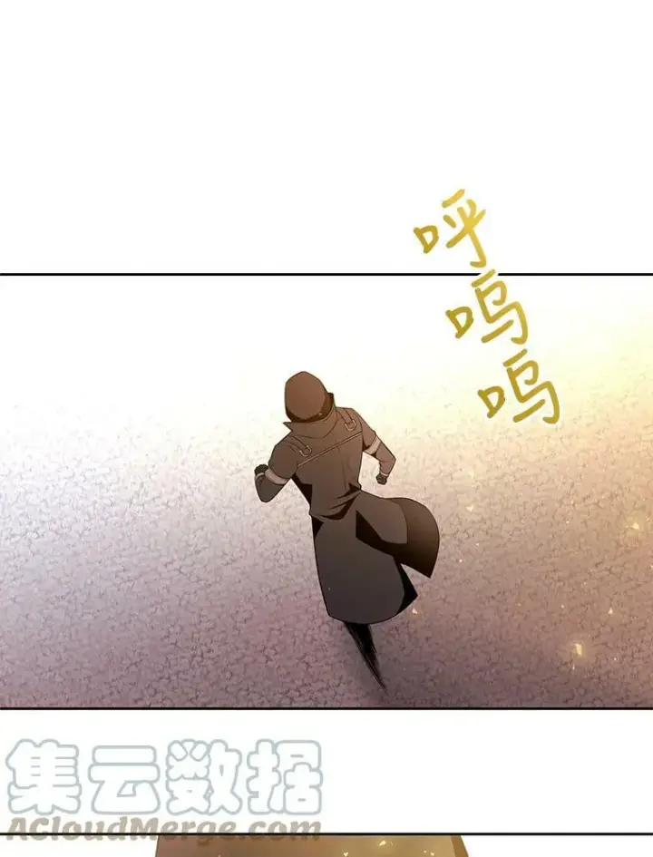 《夏洛特与五门徒》16.居然是你…？图13