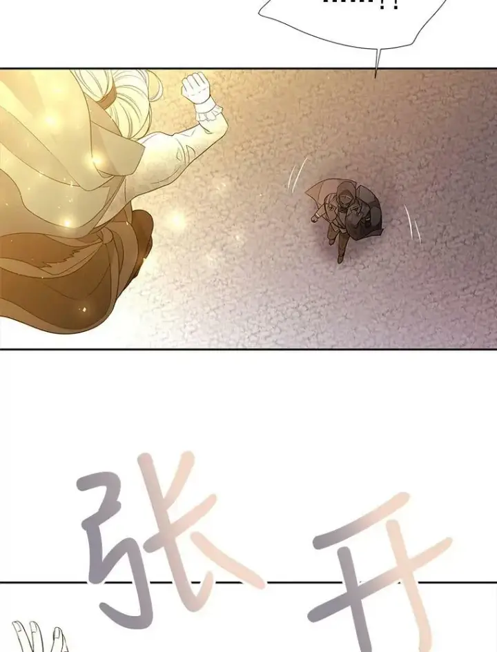 《夏洛特与五门徒》16.居然是你…？图17
