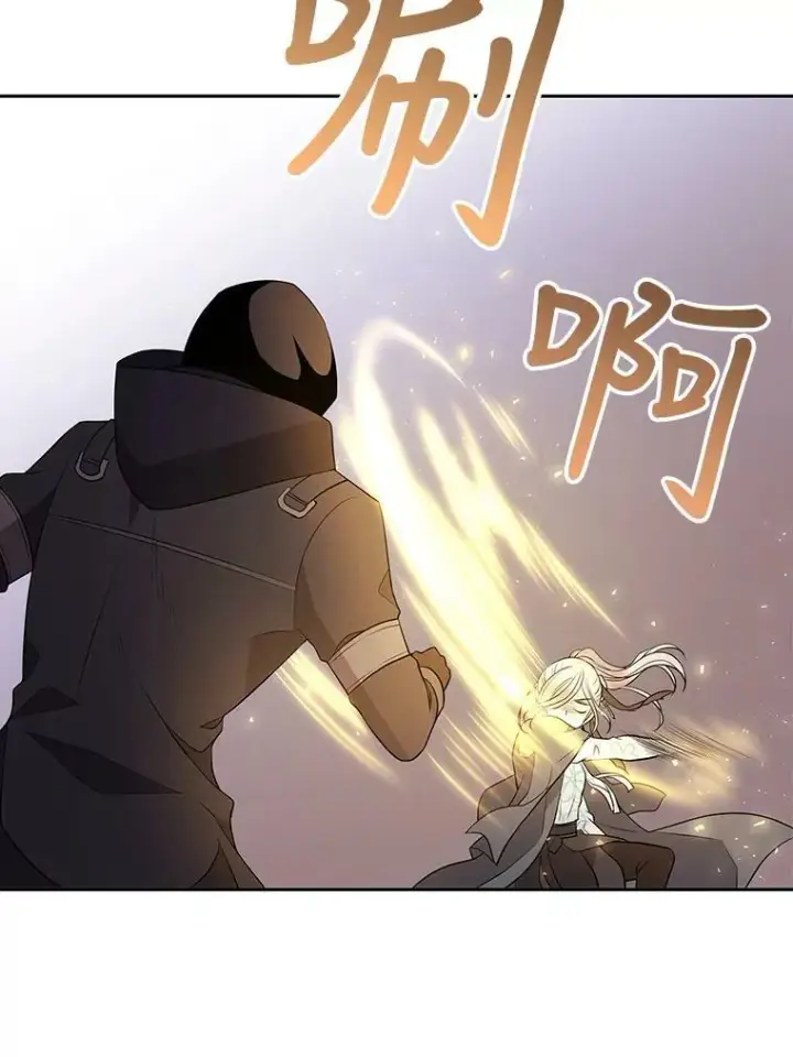 《夏洛特与五门徒》16.居然是你…？图56