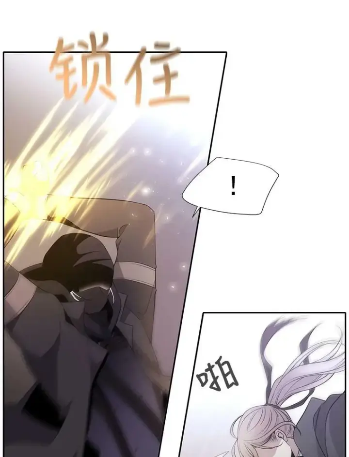 《夏洛特与五门徒》16.居然是你…？图57