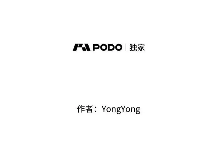 《夏洛特与五门徒》17.第五个弟子图2