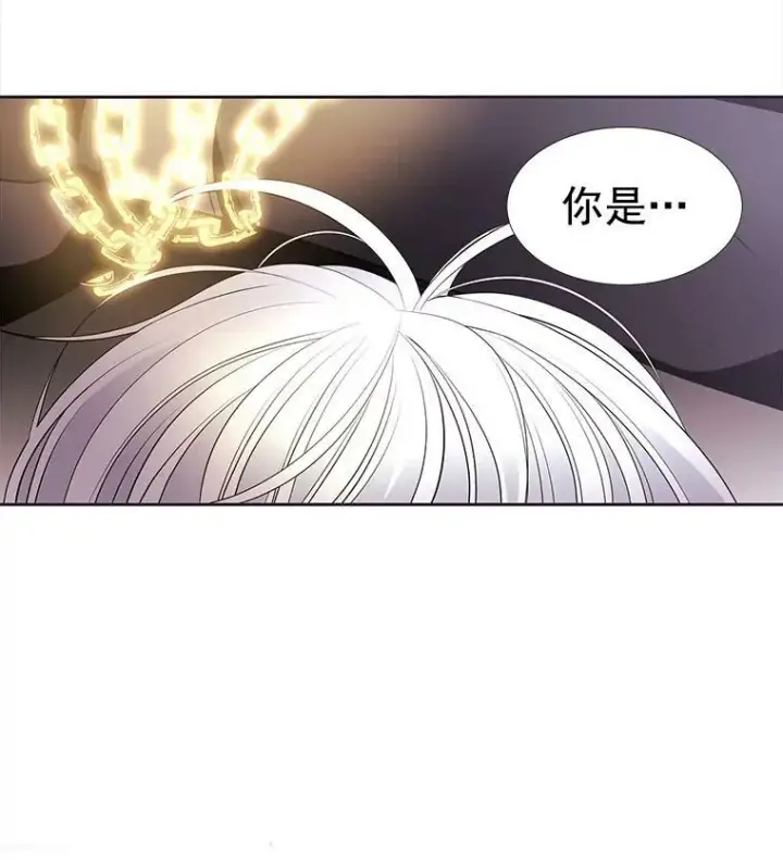 《夏洛特与五门徒》17.第五个弟子图3